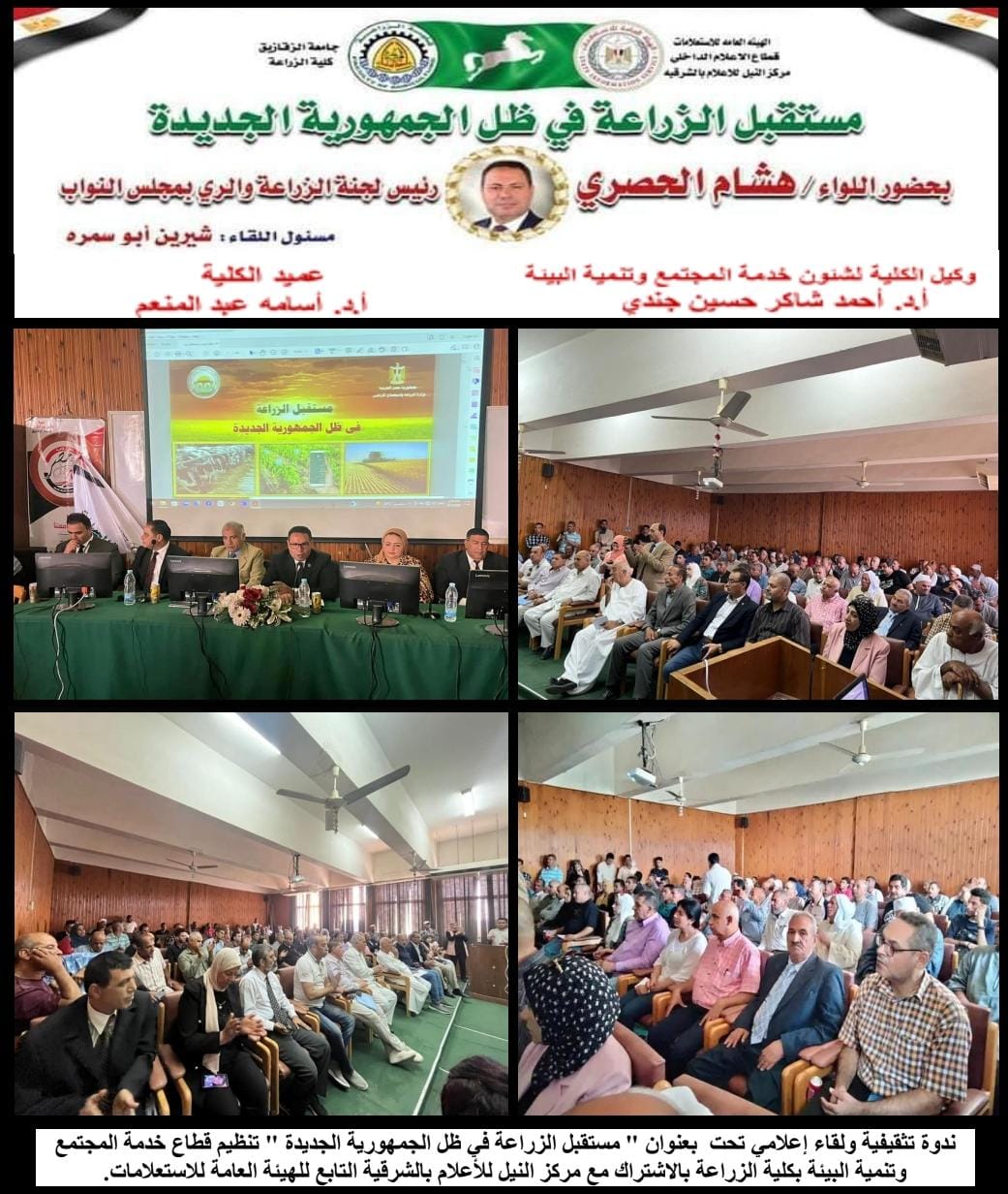 مستقبل 